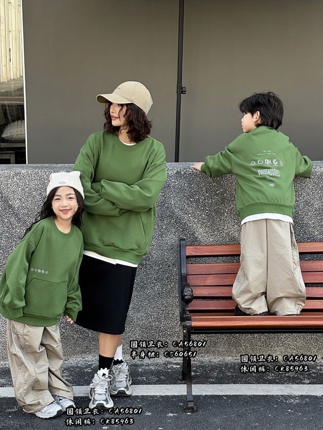 Stylish Kids' Sweatshirt | Comfortable and Versatile