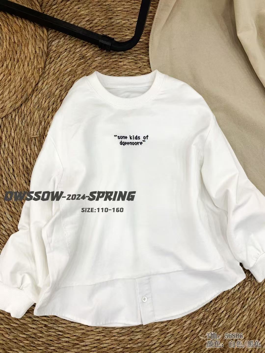 Kids Sweatshirt (Style 56806), White