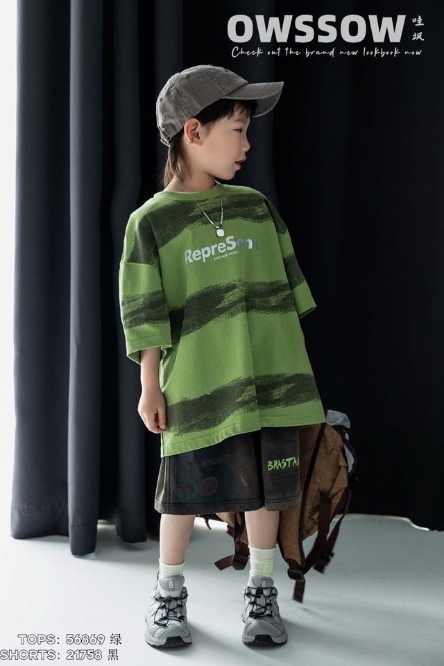 Kids T-Shirt (Style 56869)